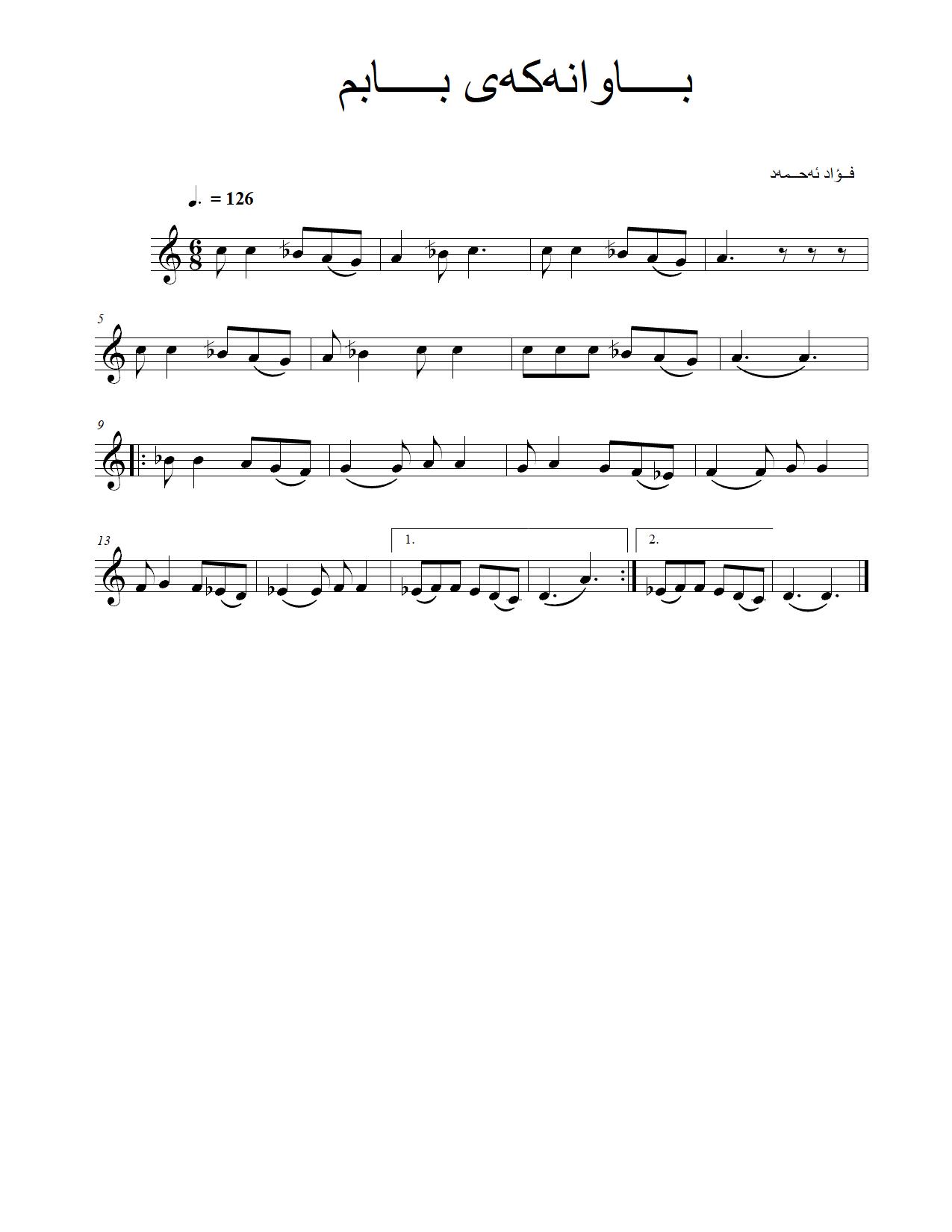 باوانەکەی بابم — Kurdish Music Notation (Sorani)